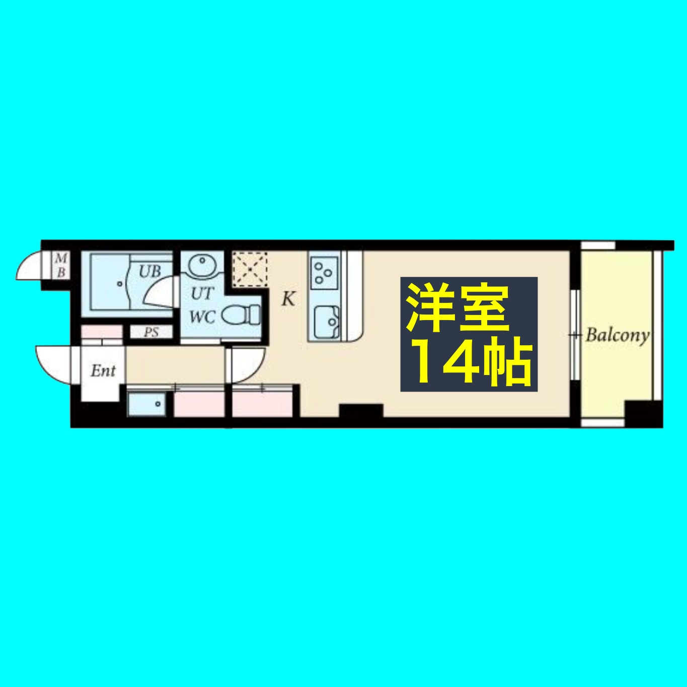 グレンパーク中島の間取り
