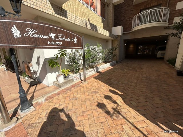 ハイムタケダT-9　仲介手数料無料のエントランス