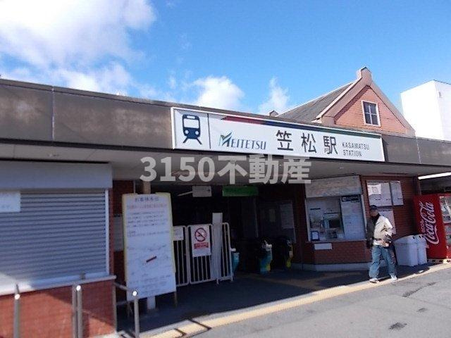 Ｓｅｊｏｕｒ・セジュールの周辺|名鉄笠松駅東口まで850m