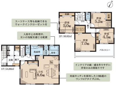 【区画図】 | 横浜市瀬谷区阿久和西2丁目 新築戸建 全1棟