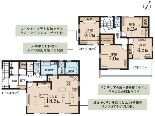 【区画図】 | 横浜市瀬谷区阿久和西2丁目 新築戸建 全1棟
