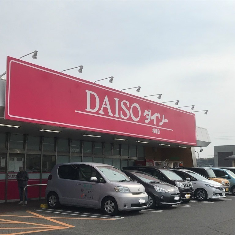 相浦町６４坪土地の周辺