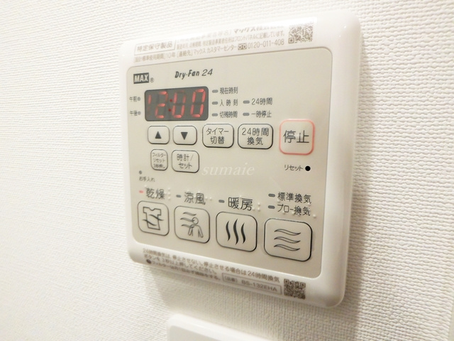 ベルシード東十条ツインズＡの設備|浴室乾燥機ついてます☆