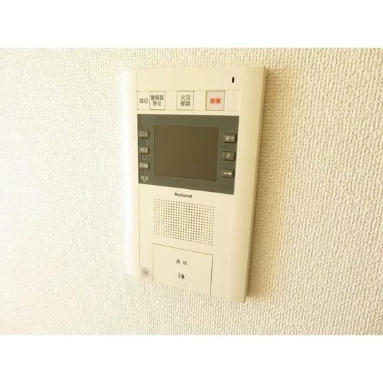 【セキュリティ】