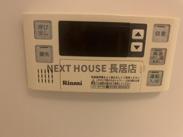 アコーツ千代崎の設備