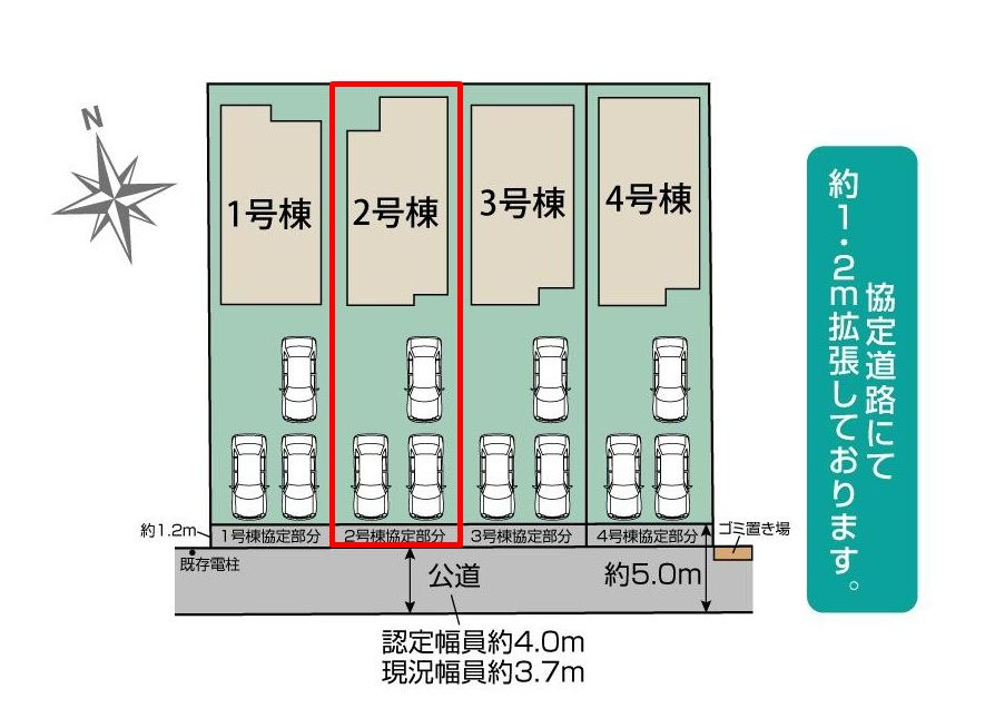 郡山市昭和2丁目　　　２号棟　　　小原田小学校、小原田中学区の区画図