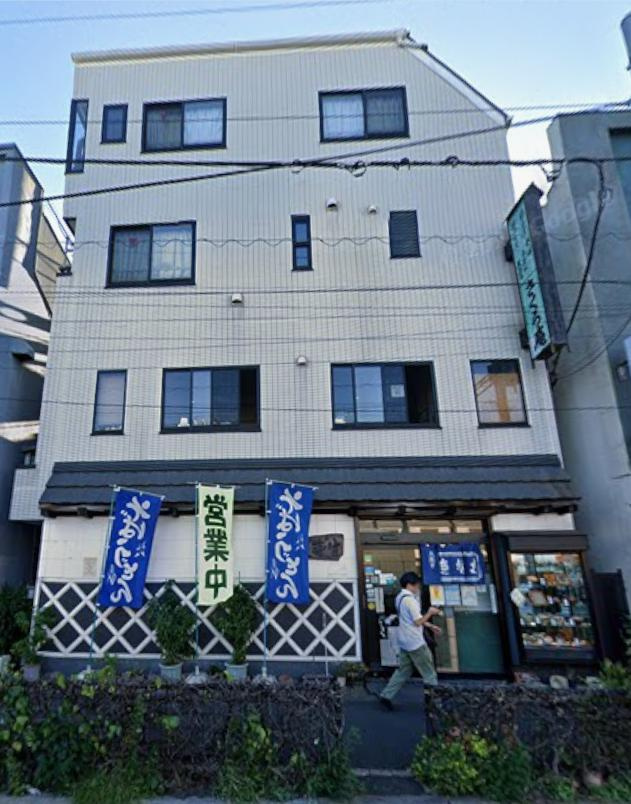 世田谷区上野毛３丁目の店舗事務所の外観