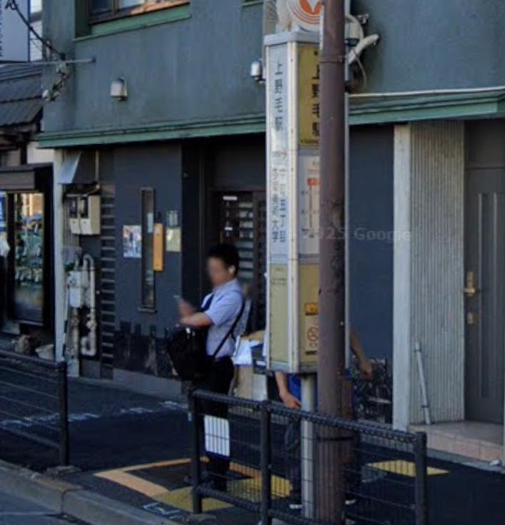 世田谷区上野毛３丁目の店舗事務所の周辺