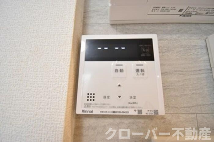 アルチェヴィータの浴室|追い焚き給湯