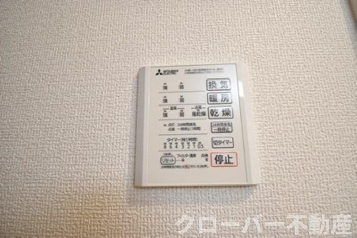 アルチェヴィータの浴室|浴室換気乾燥機