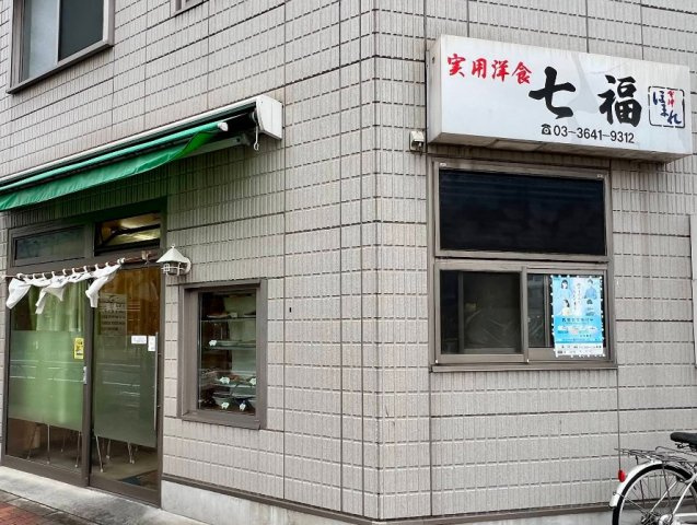 【その他】 | Ｌ・シティ清澄白河