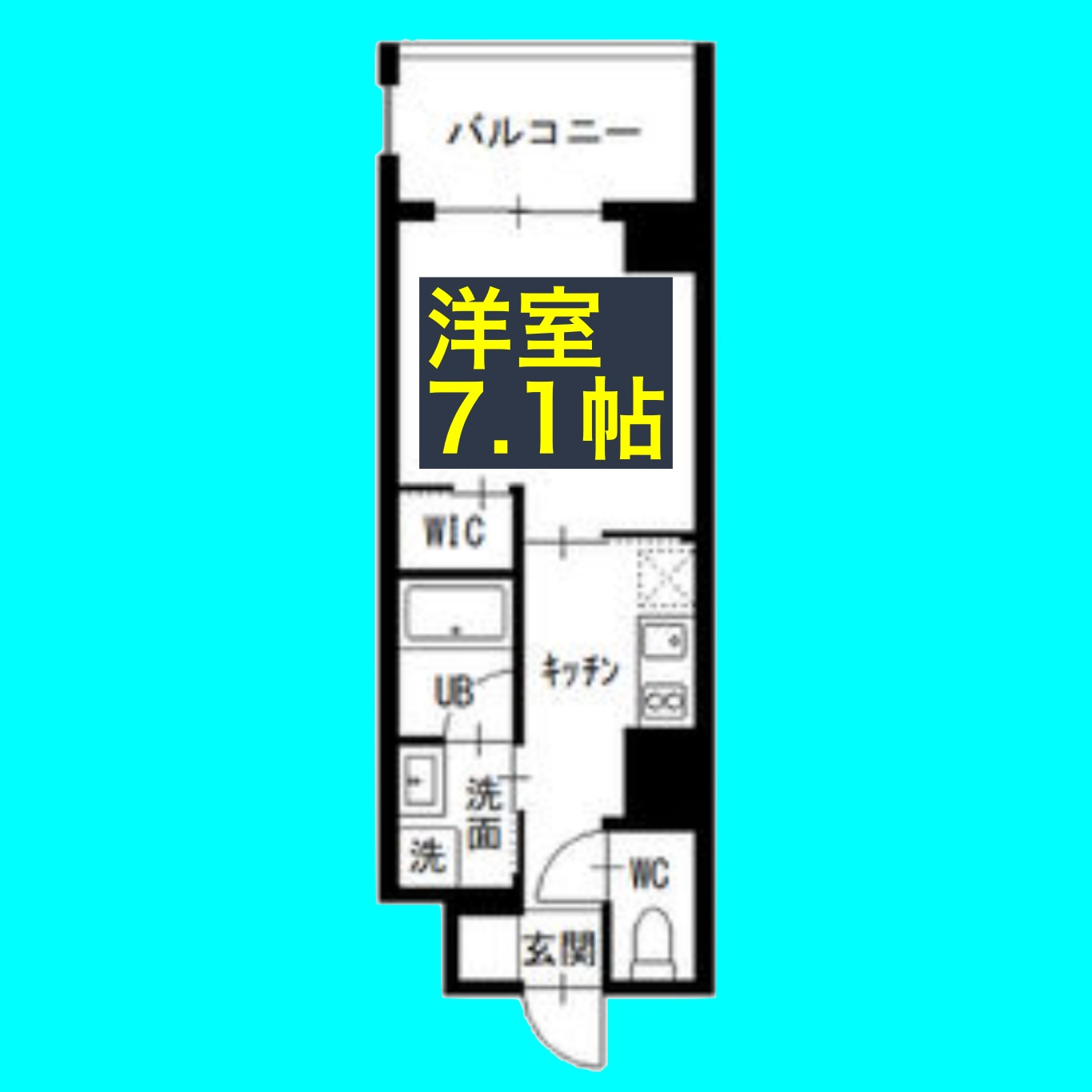 NISSYO BUILDINGの間取り