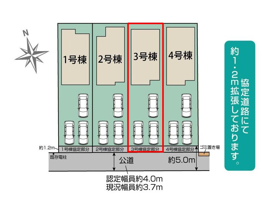 郡山市昭和2丁目　　　3号棟　　　小原田小学校、小原田中学区の区画図