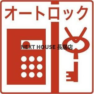 西長堀パークホームズのその他