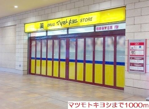 【その他】 | ドリームパレス