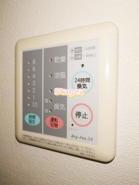 コンフォールの設備