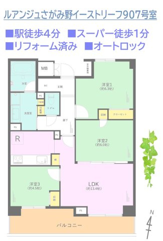 ルアンジュさがみ野イーストリーフの間取り|キッチンには、時短＆節水効果のある食洗機を完備しております♪
アフターサービス保証付きで、住み始めてからも安心です◎