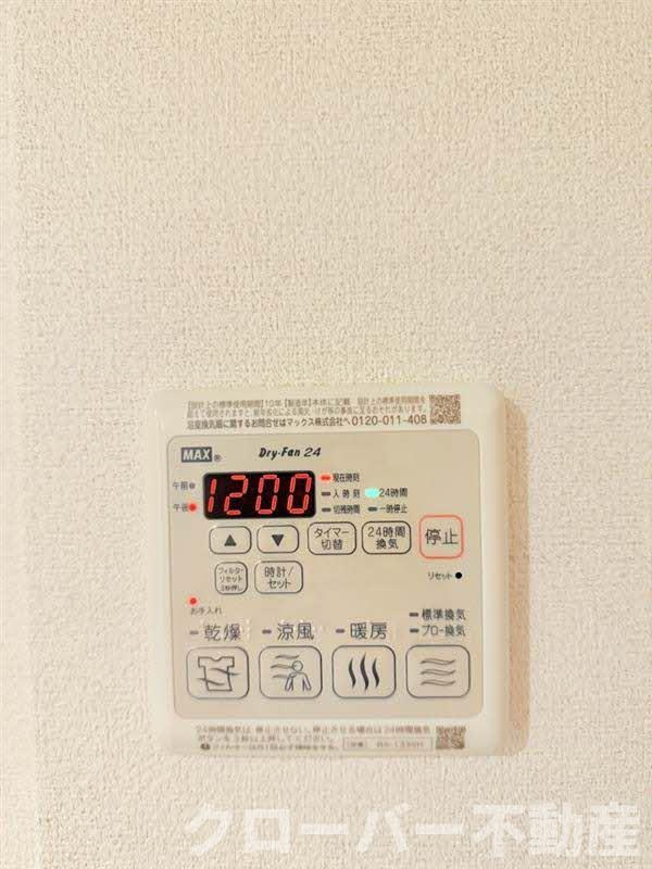 ロイヤルシャーメゾン栗林の浴室