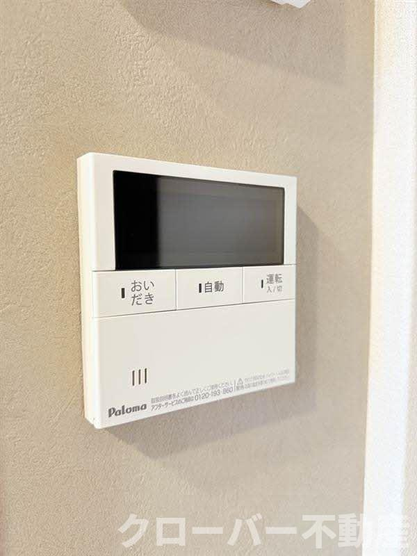 ロイヤルシャーメゾン栗林のその他