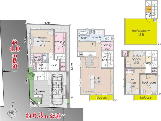 板橋区南町　青空テラス×角地　車庫付ZEH水準住宅　限定1棟の間取り|3LDK+S+WIC+屋上バルコニー　土地面積82.28m2　建物面積150.18m2 