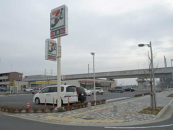 Gracia（グレーシア）の周辺|セブンイレブン研究学園駅西店まで405ｍ