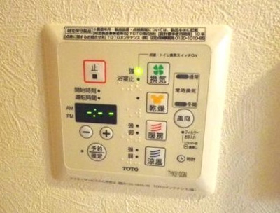 【その他】 | ルーブル上鷺宮