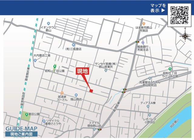 郡山市昭和2丁目　　　４号棟　　　小原田小学校、小原田中学区の地図