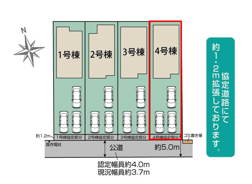 郡山市昭和2丁目　　　４号棟　　　小原田小学校、小原田中学区の区画図