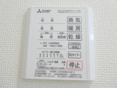 【浴室】 | オーチャードヒル　参番館