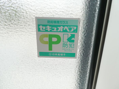 【設備】 | オーチャードヒル　参番館