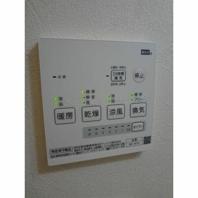 【設備】 | キャメル秋津Ｖ