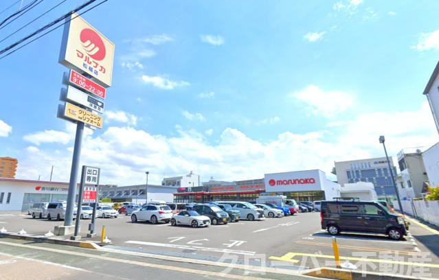アヴニール若宮の周辺|スーパー