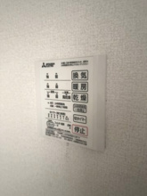 【設備】