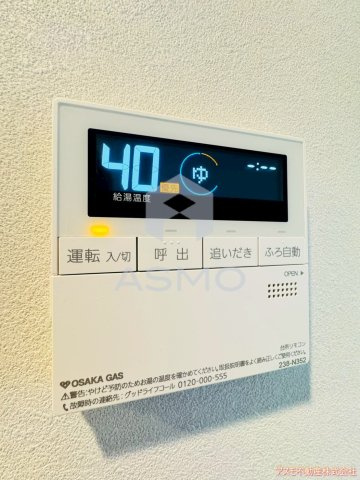 【設備】 | アーバネックス本町Ⅱ | 同マンション別部屋参考写真