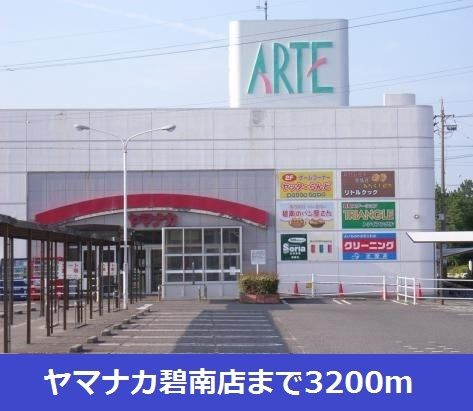 パーク　ビュー　ミヨシ　　刈谷市近郊の賃貸はクラスホーム刈谷店のその他