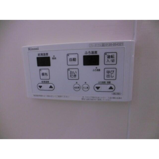 【その他】