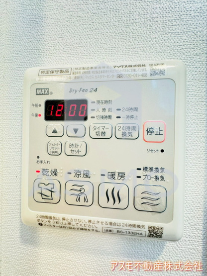 【設備】 | クレストコート靭公園