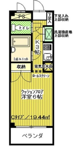 ロイヤルヒルズの間取り