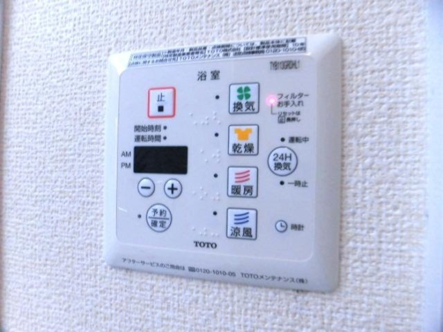 【設備】