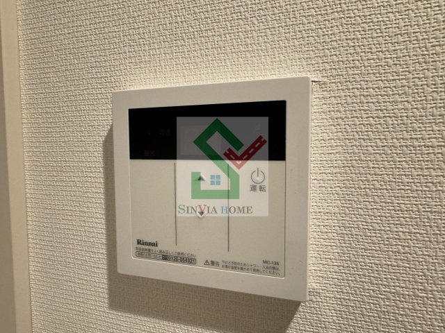 リブリステラハナのその他