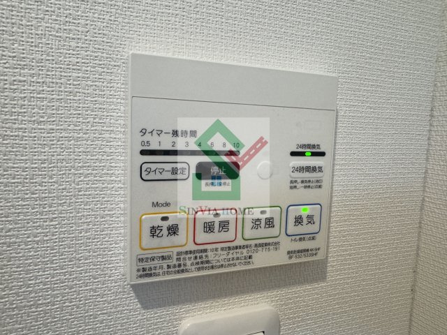 リブリステラハナのその他