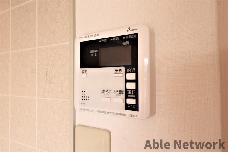 フォレストヒルⅡ のセキュリティ|給湯パネル