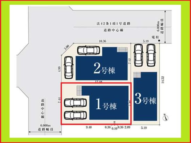 名古屋市東区前浪町の新築一戸建の区画図|◇１号棟◇