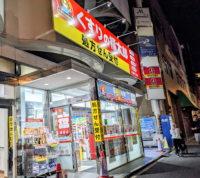 アレッタ大島の周辺