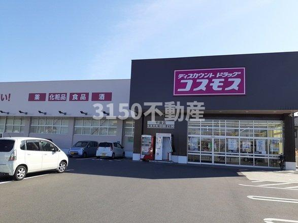 ミルキーウェイの周辺|ドラッグストアコスモス竹鼻店まで130m