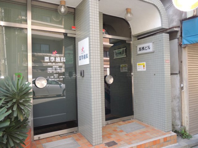 【エントランス】