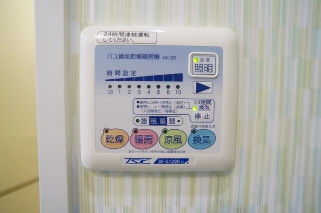 【設備】