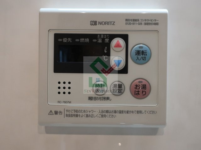 グラングレイスひばりヶ丘のその他