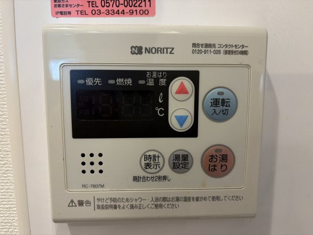 サンクヴェール小金井Ⅰの設備