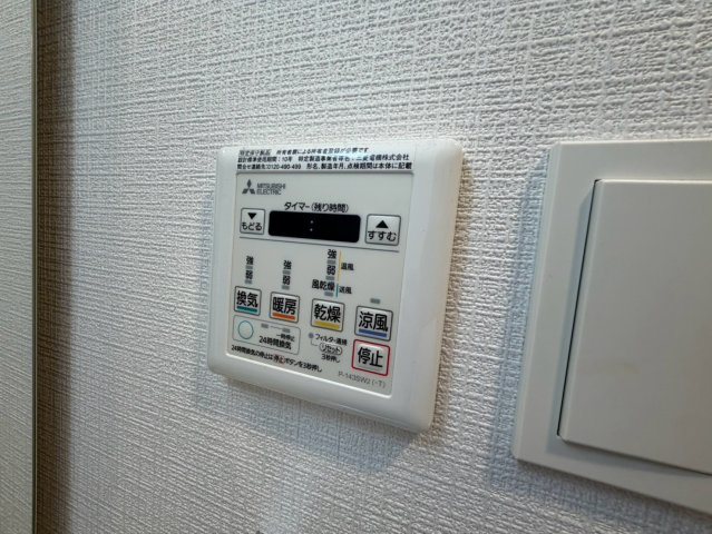 エスリード新栄グランラグジェ|名古屋市の賃貸ならMy賃貸の設備|エスリード新栄グランラグジェ